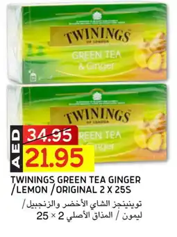 Select Market TWININGS Green Tea offer