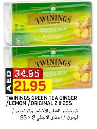 Select Market TWININGS Green Tea offer