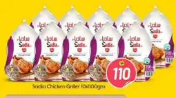 Bigmart SADIA Frozen Whole Chicken offer