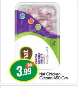 Bigmart NAT Chicken Gizzard offer
