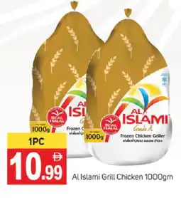 Talal Market AL ISLAMI Frozen Whole Chicken offer