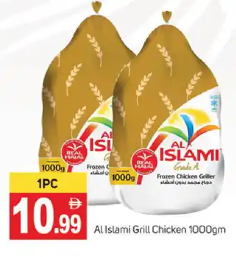 Talal Market AL ISLAMI Frozen Whole Chicken offer