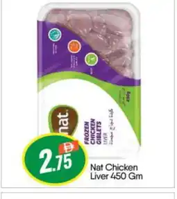 Bigmart NAT Chicken Liver offer