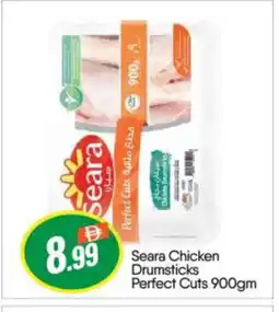 Bigmart SEARA Chicken Drumsticks offer
