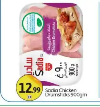 Bigmart SADIA Chicken Drumsticks offer