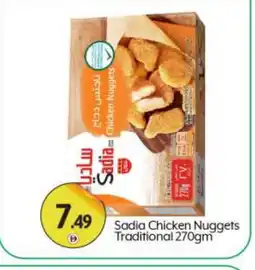 Bigmart SADIA Chicken Nuggets offer