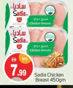 Talal Market SADIA Chicken Breast offer
