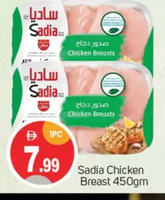 Talal Market SADIA Chicken Breast offer