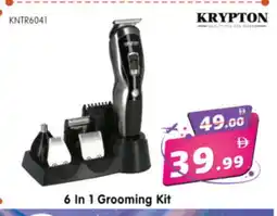 Al Madina Hypermarket KRYPTON Remover / Trimmer / Shaver offer