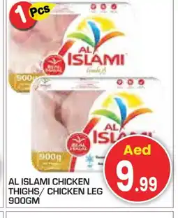 Baniyas Spike Hypermarket AL ISLAMI Chicken Thighs offer