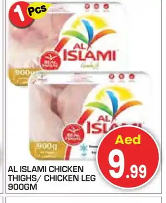 Baniyas Spike Hypermarket AL ISLAMI Chicken Thighs offer