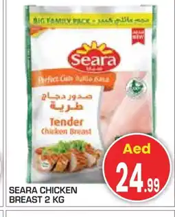 Baniyas Spike Hypermarket SEARA Chicken Breast offer
