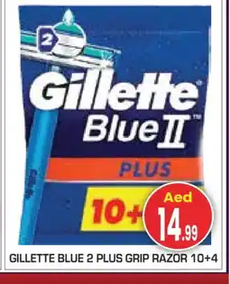 Baniyas Spike Hypermarket GILLETTE Razor offer
