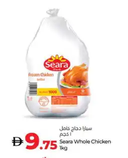 Lulu Hypermarket SEARA Frozen Whole Chicken offer