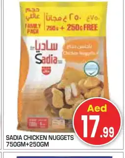Baniyas Spike Hypermarket SADIA Chicken Nuggets offer
