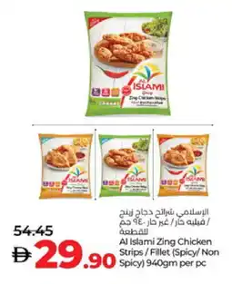 Lulu Hypermarket AL ISLAMI Chicken Strips offer