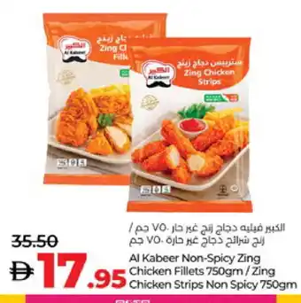 Lulu Hypermarket AL KABEER Chicken Strips offer