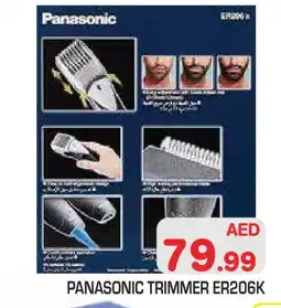 Baniyas Spike Hypermarket PANASONIC Remover / Trimmer / Shaver offer