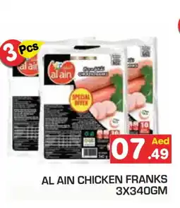 Baniyas Spike Hypermarket AL AIN Chicken Franks offer