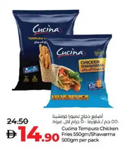 Lulu Hypermarket CUCINA Chicken Fingers offer