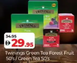 Lulu Hypermarket TWININGS Green Tea offer
