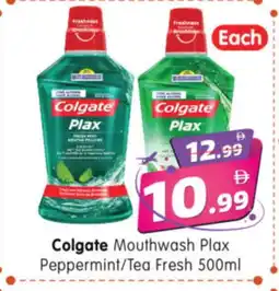Al Madina Hypermarket COLGATE Mouthwash offer