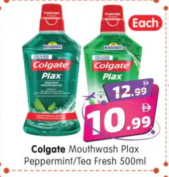 Al Madina Hypermarket COLGATE Mouthwash offer