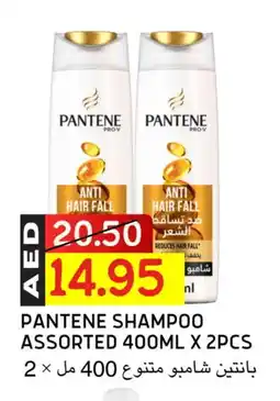 Select Market PANTENE Shampoo / Conditioner offer