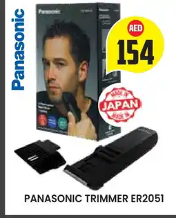 Baniyas Spike Hypermarket PANASONIC Remover / Trimmer / Shaver offer