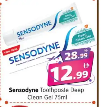 Al Madina Hypermarket SENSODYNE Toothpaste offer