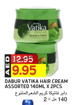 Select Market VATIKA Hair Cream offer