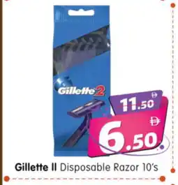 Al Madina Hypermarket GILLETTE Razor offer