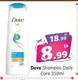 Al Madina Hypermarket DOVE Shampoo / Conditioner offer