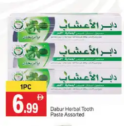 Talal Market DABUR Toothpaste offer