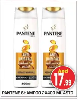 Baniyas Spike Hypermarket PANTENE Shampoo / Conditioner offer