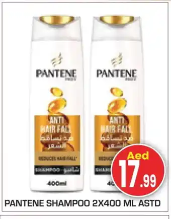 Baniyas Spike Hypermarket PANTENE Shampoo / Conditioner offer