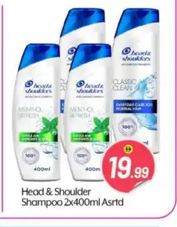 Bigmart HEAD & SHOULDERS Shampoo / Conditioner offer