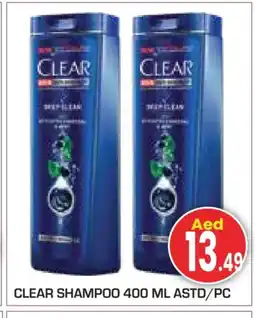 Baniyas Spike Hypermarket CLEAR Shampoo / Conditioner offer