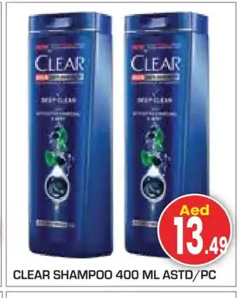Baniyas Spike Hypermarket CLEAR Shampoo / Conditioner offer