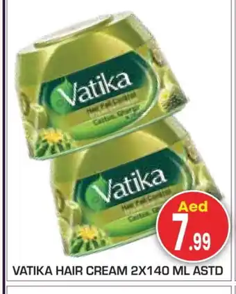 Baniyas Spike Hypermarket VATIKA Hair Cream offer