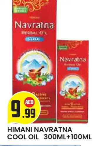Baniyas Spike Hypermarket HIMANI Hair Oil offer