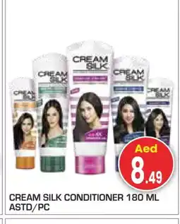 Baniyas Spike Hypermarket CREAM SILK Shampoo / Conditioner offer
