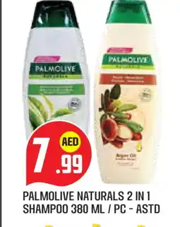 Baniyas Spike Hypermarket PALMOLIVE Shampoo / Conditioner offer