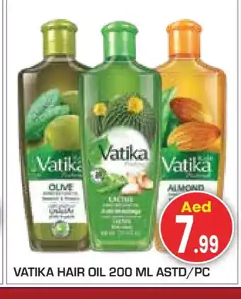 Baniyas Spike Hypermarket VATIKA Hair Oil offer