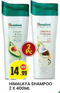 Baniyas Spike Hypermarket HIMALAYA Shampoo / Conditioner offer