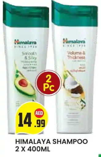 Baniyas Spike Hypermarket HIMALAYA Shampoo / Conditioner offer