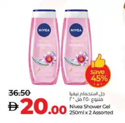 Lulu Hypermarket Nivea Shower Gel offer