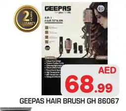 Baniyas Spike Hypermarket GEEPAS Hair Accessories offer