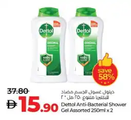 Lulu Hypermarket DETTOL Shower Gel offer
