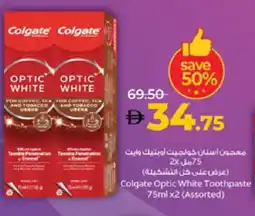 Lulu Hypermarket COLGATE Toothpaste offer